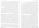 دانلود کتاب لوح سپید استیون پینکر 413 صفحه PDF 📘-1
