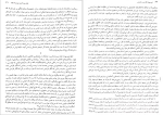 دانلود کتاب لوح سپید استیون پینکر 413 صفحه PDF 📘-1