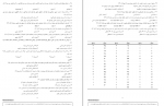 دانلود کتاب مجموعه روانشناسی رشد جلد اول زینب خجوی 223 صفحه PDF 📘-1