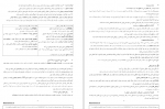 دانلود کتاب مجموعه روانشناسی رشد جلد اول زینب خجوی 223 صفحه PDF 📘-1