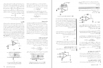 دانلود کتاب مدارهای میکروالکترونیک سدرا 747 صفحه PDF 📘-1
