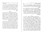 دانلود کتاب نامواره جلد دوم دکتر محمود افشار 714 صفحه PDF 📘-1