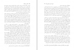 دانلود کتاب نقطه آبی کمرنگ کارل سیگن 303 صفحه PDF 📘-1