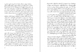 دانلود کتاب نهضت قرامطه دکتر یعقوب آژند 127 صفحه PDF 📘-1