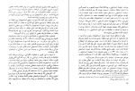 دانلود کتاب نهضت قرامطه دکتر یعقوب آژند 127 صفحه PDF 📘-1