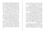 دانلود کتاب نهضت قرامطه دکتر یعقوب آژند 127 صفحه PDF 📘-1