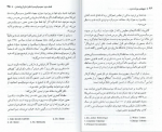 دانلود کتاب هیچکس جرأت ندارد… گاری آلن 231 صفحه PDF 📘-1