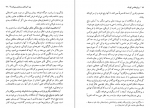 دانلود کتاب والدین و بدرفتاری کودکان دکتر جفری کلی 241 صفحه PDF 📘-1