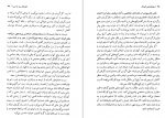 دانلود کتاب والدین و بدرفتاری کودکان دکتر جفری کلی 241 صفحه PDF 📘-1