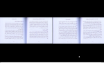دانلود کتاب پاکسازی چاکراها دکتر دورین ویرچو 63 صفحه PDF 📘-1