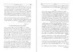 دانلود کتاب پرده آهنین؛ خاطرات جنگ جهانی دوم وینستن چرچیل 215 صفحه PDF 📘-1