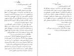 دانلود کتاب پرندگان مرده گابریل گارسیا مارکز 436 صفحه PDF 📘-1