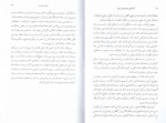 دانلود کتاب کندالینی خسرو شریف پور 63 صفحه PDF 📘-1