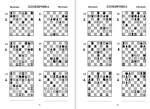 دانلود کتاب 2000Tactical Chess Exercises 3 کوسترو 114 صفحه PDF 📘-1
