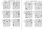 دانلود کتاب 2000Tactical Chess Exercises 4 کوسترو 114 صفحه PDF 📘-1