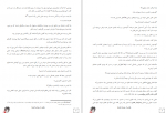 دانلود کتاب گناه ستارگانمان جان گرین 238 صفحه PDF 📘-1