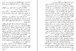 دانلود کتاب گوژ پشت نتردام ویکتور هوگو 297 صفحه PDF 📘-1