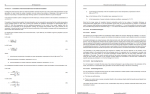 دانلود کتاب Pressure-relieving and Depressuring System موسسه نفت آمریکا 260 صفحه PDF 📘-1