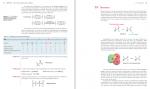 دانلود کتاب Organic Chemistry جان ای. مک موری 1350 صفحه PDF 📘-1