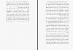 دانلود کتاب یک انقلاب ذهنی جاناتان ایزرائیل 220 صفحه PDF 📘-1