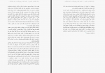 دانلود کتاب یک انقلاب ذهنی جاناتان ایزرائیل 220 صفحه PDF 📘-1