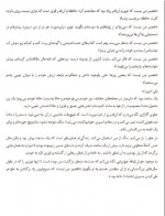 دانلود کتاب پنجاه چیزی که تقصیر من نیست کتی گایزوایت 257 صفحه PDF 📘-1