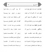 دانلود کتاب مزاج شناسی عمومی اباذر طالقانی 79 صفحه PDF 📘-1