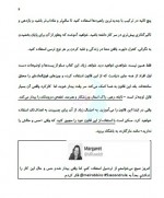 دانلود کتاب قانون پنج ثانیه مل رابینز 283 صفحه PDF 📘-1