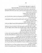 دانلود کتاب پدر پولدار و پدر بی پول رابرت کیوسالی 198 صفحه PDF 📘-1