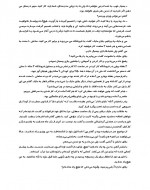 دانلود کتاب پدر پولدار و پدر بی پول رابرت کیوسالی 198 صفحه PDF 📘-1