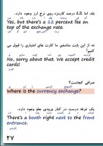 دانلود کتاب آموزش زبان انگلیسی برای تنبل ها 2 کوروش سلیمان خانی 168 صفحه PDF 📘-1