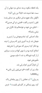 دانلود کتاب اولین تماس تلفنی از بهشت میچ آلبوم 148 صفحه PDF 📘-1