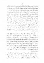 دانلود کتاب بیلیارد در ساعت نه و نیم هاینریش بل 328 صفحه PDF 📘-1