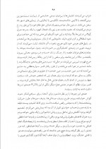دانلود کتاب بیلیارد در ساعت نه و نیم هاینریش بل 328 صفحه PDF 📘-1