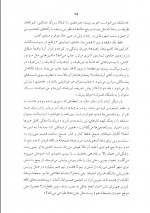 دانلود کتاب بیلیارد در ساعت نه و نیم هاینریش بل 328 صفحه PDF 📘-1
