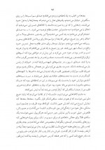 دانلود کتاب بیلیارد در ساعت نه و نیم هاینریش بل 328 صفحه PDF 📘-1