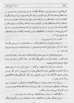 دانلود کتاب تاریخ طبری جلد سوم محمد بن جریر طبری 434 صفحه PDF 📘-1