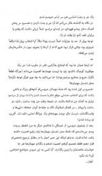دانلود کتاب جادوی موثر بیخیالی سارا نایت 230 صفحه PDF 📘-1