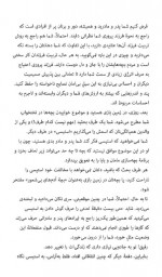 دانلود کتاب جادوی موثر بیخیالی سارا نایت 230 صفحه PDF 📘-1