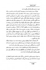 دانلود کتاب تنهایی پر هیاهو بهومیل هرابال 133 صفحه PDF 📘-1