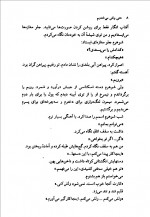 دانلود کتاب حتی وقتی می خندیم فریبا وفی 99 صفحه PDF 📘-1