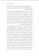 دانلود کتاب حس یک پایان جولین بارنز 195 صفحه PDF 📘-1
