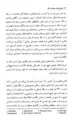 دانلود کتاب خوش ها و مصایب کار آلن دوباتن 358 صفحه PDF 📘-1
