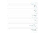دانلود کتاب آشپزی غذاهای محلی و متنوع مجله ویستا 111 صفحه PDF 📘-1
