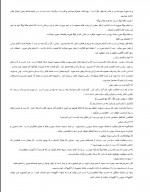 دانلود کتاب آموزش ورزش یوگا مجله ویستا 245 صفحه PDF 📘-1