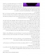 دانلود کتاب آموزش ورزش یوگا مجله ویستا 245 صفحه PDF 📘-1