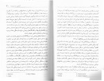 دانلود کتاب آیین بودا محمدرضا بدیعی 100 صفحه PDF 📘-1