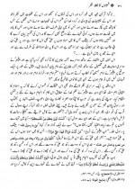 دانلود کتاب جانشینی پیامبر اسلام سید سعید اختر رضوی 98 صفحه PDF 📘-1