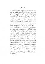 دانلود کتاب تاریخ اصلاحات کلیسا جان الدر 265 صفحه PDF 📘-1