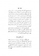 دانلود کتاب تاریخ اصلاحات کلیسا جان الدر 265 صفحه PDF 📘-1